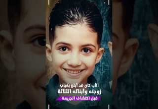 مفاجأة فى واقعة الهرم الأب يكشف سر عن ابنته