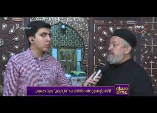 مساء Dmc لقاء مع القمص مكاري غبريال من داخل دير مارجرجس بميت دمسيس بالدقهلية