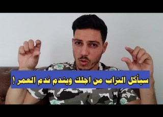 اذا بدأ يلمح لإنهاء العلاقة ويتظاهر بالبرود التام افعل هذه الحيلة وسيأكل التراب من أجلك