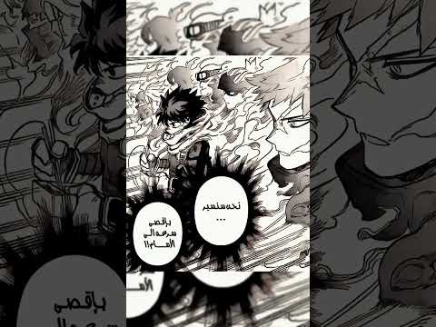 Anime Vs Manga Part 6 اكاديمية الابطال Anime Vs Manga Part 6 اكاديمية الابطال