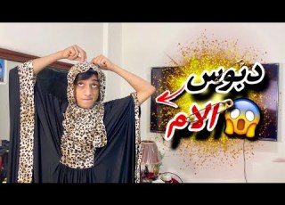 منظر الد وانت صغير كان رعب القيصر