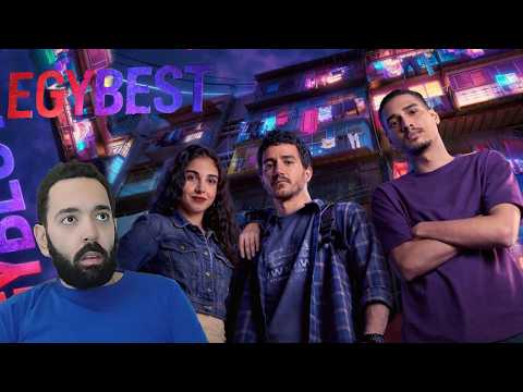 مراجعة فيلم إيجي بست Egybest