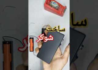 اموزش ساخت شوکر وسایل مورد نیاز ماژول جرق زن و باتری لیتومی و کلید فشاری و جا باتری و جای ادابتور