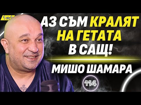 Тръмп е първият Drag Queen президент на Америка а Джей Ди Ванс е Клеопатра Big Sha
