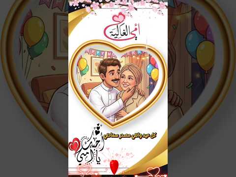 Mother S Day 2026 Happy Mother S Day Mom WhatsApp Status Greetings For Mother S Day Mot