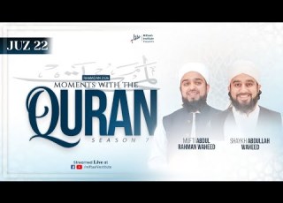 Momente Mit Dem Koran Staffel 7 22 Juni Scheich Abdullah Waheed Und Mufti Abdul Rahman Waheed