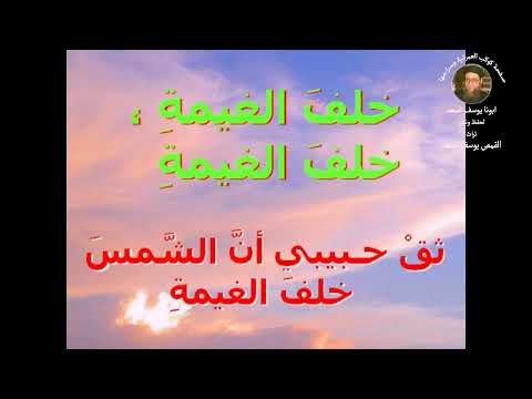 ترنيمة ثق حبيبي أن الشمس خلف الغيمة ابونا يوسف اسعد