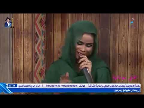 انا بيك سعادتى مؤكده ايلاف عبدالعزيز اغانى سودانيه