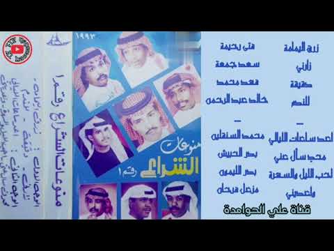 مزعل فرحان واعديني