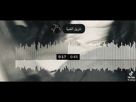 رن فوني يباه ترن ترن