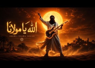 الأغنية التي هزت القلوب الله يا مولانا Gnawa Soul Cover Beda Soundwave صوت روحاني مبحوح