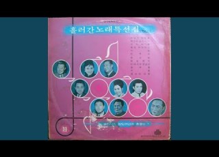 Rainy Honam Express 비내리는 호남선