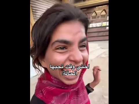 اختي بس تجيها الحاله اكسبلور لايك متابعه ضحكة من القلب