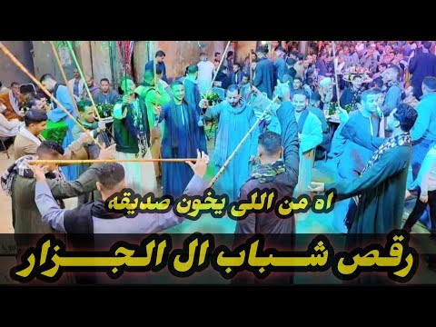 يا قلبي ياما قلت لك ـ لسه بحبك زي زمان اه من اللى يخون صديق فنان الصعيد الريس شحات البنجاوي 2025