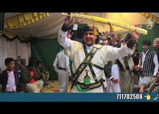 لقطات من سمر حفل زفاف العريس هشام عبدالملك العماري