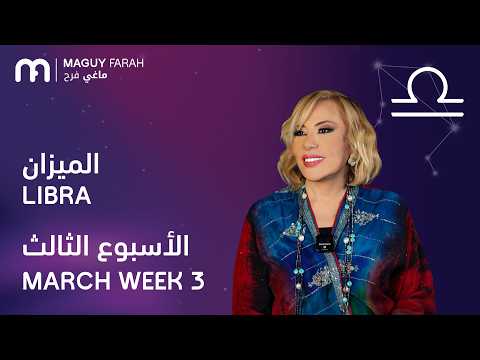Maguy Farah Libra Week 3 March 2026