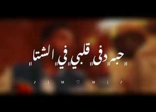  حالات واتس اب قمر ليله