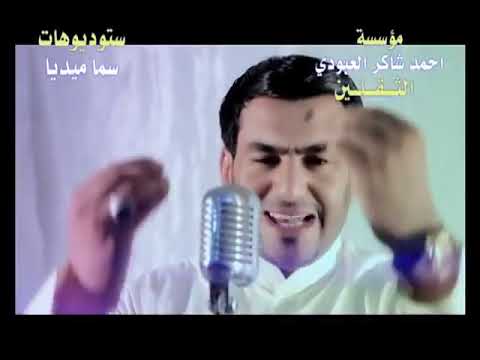 رحيم الهاشم اخذنا الشوق