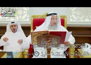 617 والذين كفروا بعضهم أولياء بعض إلا تفعلوه تكن فتنة في الأرض وفساد كبير عثمان الخميس