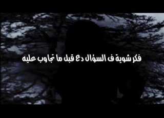  هتقول ل ربنا ايه حالات واتس اب مع الكلمات من االالبوم انغام الجديد بدون حقوق