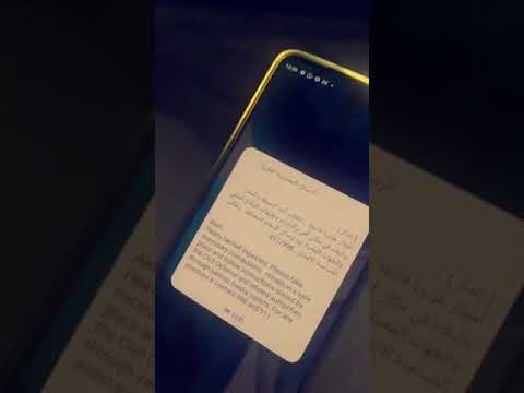 السعودية الدفاع المدني يرسل رسائل تحذير من عواصف مطرية على جده