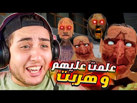 علمت على جراني وجوزها واخواتها التوأم سرقت بيتهم وهربت The Twins