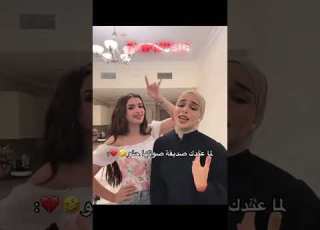 لو رهنو على كل الناس ميس دعاءforyou Shorts ما تحاوليميس دعاء مشاهير مشاهير تيك توك