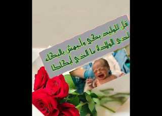  قصيدة لله في الآفاق آيات لعل أقلها ما إليه هداكا إنشاد هاني معوض