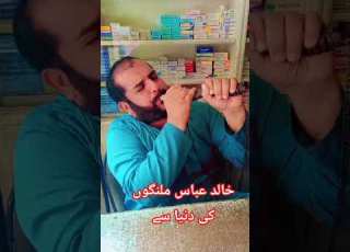 خالد عباس ملنگوں کی دنیا سے وابستہ بابا خالد عباس ملنگ