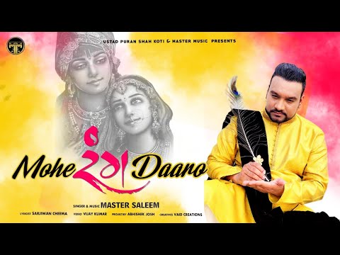 Mohe Rang Daaro Master Saleem New Hindi Krishan Bhajan 2021 Master Music