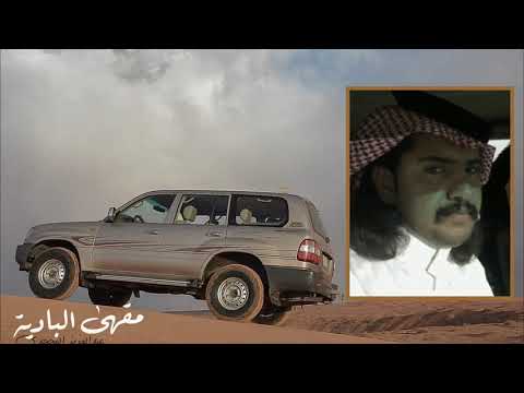 يا اللي على شان معكازي تبين لي محسن دواس الدوسري لحن مختلف