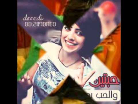 مياده العلي كوكتيل