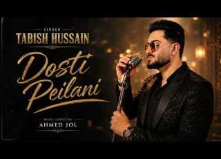 Dosti Peilani Tabish Hussain New Balochi Song Wedding Song