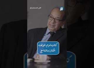 الأنثروبولوجيون الأجانب يتهمون المثقفين العرب بعدم الالتزام بالصرامة العلمية