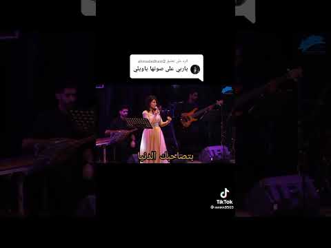اه يا قلبي يا موجوع