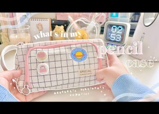  What S In My Pencil Case Aesthetic Cute Stationery Supplies