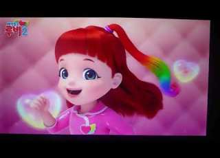  Rainbow Ruby 2 How Can I Help In Korean