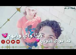  عرق عيني