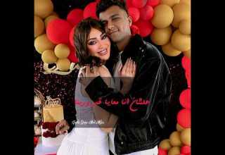 اجمد حالات واتس عصام صاصا علشان انا معايا قمر وربنا يا مرحبا يا ويلكم جاكم البابا 2026