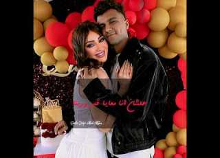 اجمد حالات واتس عصام صاصا علشان انا معايا قمر وربنا يا مرحبا يا ويلكم جاكم البابا 2026