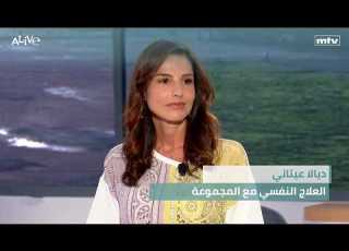 ديالا عيتاني العلاج النفسي مع المجموعة مرفأ طرابلس يصنع التاريخ