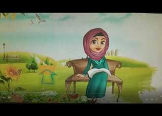  28ـ ظرف المكان أنشودة