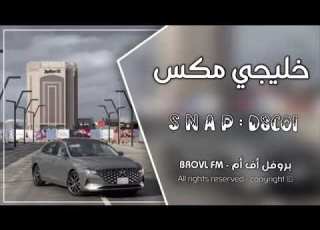  خليجي م مقصر في سؤالك وانت غالي