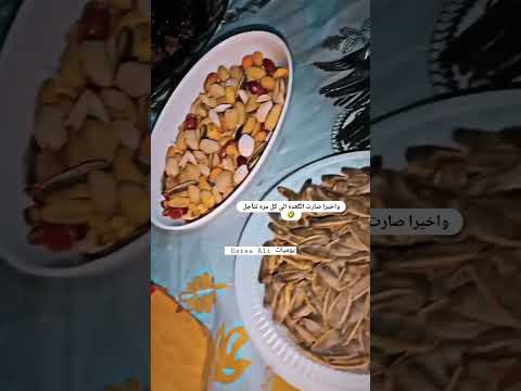 من نجتمع اني واخواتي Subscribe ترند بغداد اخواتي