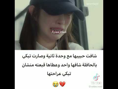 مطعم جادوري مقطع الخيانة