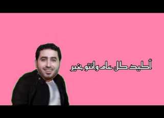  إعلان إصدار وردة بيضاء ريماس العزاوي طيور الجنة