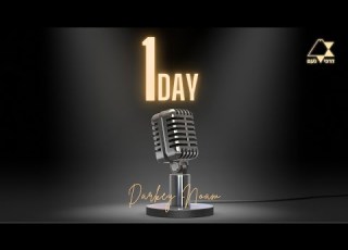 נעם פתח תקווה בנים One Day