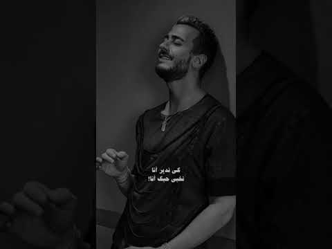 قولي متى اشوفك انا متى سعد المجرد