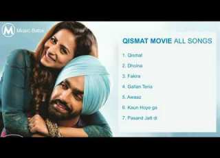 Qismat Movie All Songs Qismat Movie Jukebox Latest Punjabi Movie Songs