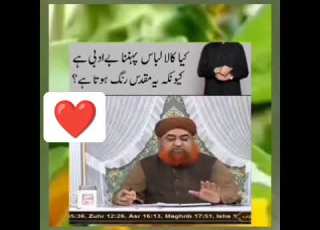  Kaly Kapry Pehn Na Kesa Hy کالا لباس پہننا کیسا ہے